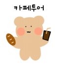 더올카페