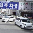 영남카센타 이미지