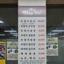 그린카다이로 이미지