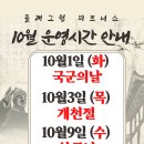 플래그쉽 피트니스 이미지