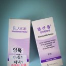 자명정신병원 | '안압'이 높을 때 낮추는 방법! 치료 과정과 후기..