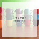 모아한의원 이미지