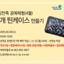 마한박물관 이미지