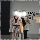 길라잡이태권도 | 퇴계원줄넘기 따뜻한 마음으로 가득찬 태권도 도장 후기