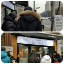 명랑쌀핫도그부산 이미지