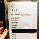 무한장어연구소 이미지