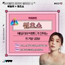 원츠(Wants) 순천 이미지