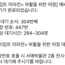 서초중앙로2길 38 이미지