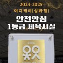 대구검도관 | 제주도 스포츠강좌이용권·탐나는전·문화누리카드, 어디서 써야 할까?