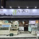 백조탕 네이버블로그