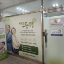 이레재가노인복지센터 이미지