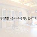 가창라르고