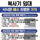 신도네트웍스