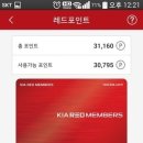 기아자동차 중계점 이미지