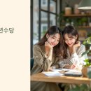 50만 원으로 뭐하지? 청년수당 사용 후기 BEST 5