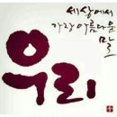 하이루