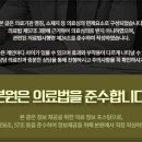 산호한의원 이미지