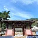 삼화사 이미지