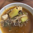 갑을정식육식당 | 청도 소고기찌개 갑을정식육식당 다녀왔어요