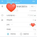 서대전IC충전소 이미지