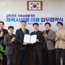 선부 다목적 체육관 이미지