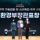 ㈜진흥환경 이미지