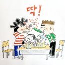대자급식 이미지