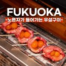 니쿠마루 이미지