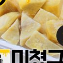 그린아이스무역 이미지