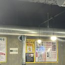 태영생막창앤삼겹살 이미지