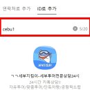 차지킴이 | 세부 호핑투어 추천 단독투어 지킴이 후기