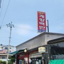 봉강2길로 이미지