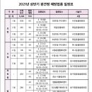 대연4동행정복지센터 이미지