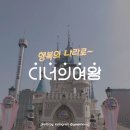 간식의 여왕 이미지