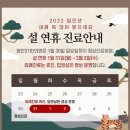 화인21한의원 네이버블로그
