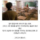 학교2013 재밌게봤던 덕후들 심장뛰게 만든 세기의 결혼 이미지