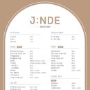 제이(J)헤어