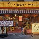 숯불엔꼬치부천 | [일상] 신중동역 근처 숯불꼬치 ‘숯토리 부천신중동점’ 내돈내산 솔직후기 ! 재방문 의사 없음...
