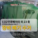 (주)지씨셀 이미지