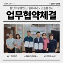 굿실버재가노인돌봄센터 네이버블로그