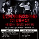 강남솔 이미지
