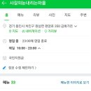 멕시카나농장 이미지