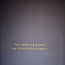 샤갈 | 마르크 샤갈 전시회 후기