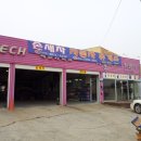 문발교차로 이미지