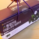 아로니아먹는법 : 아로니아파우더로 아로니아요거트 챙겨먹기