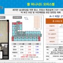 더퍼스트웰가시티 오피스텔 이미지