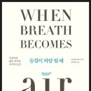 바람의숨결 이미지