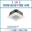 스마일렌탈 이미지