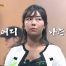 정이의 더큰 청진동해장국 이미지