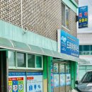 서문세탁소 이미지